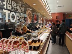 -乡村基·川味现炒大王(熙悦天街店)