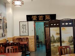 -聚首堂·特色小吃·肘子(什刹海德胜门店)