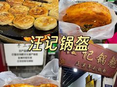-老鼎万春卤菜(五代传承创始老店)