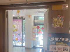 -麦当劳(天鹿南路分店)