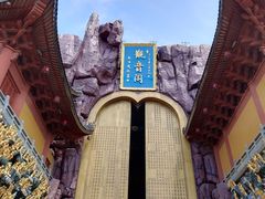 -上海东林寺(金山区)