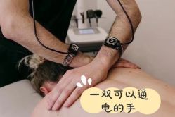 -明潪Selfology升维护理中心