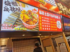 -纸盐河码头火锅(十八梯店)