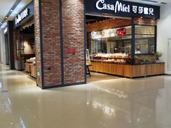 门面-可莎蜜儿(西溪欢乐城店)