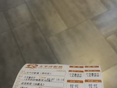 -太平洋影院(西村店)