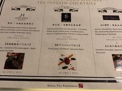 -飛鳥製茶