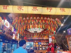 -甘家界牌柠檬鸭(青山店)