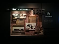 -长影旧址博物馆