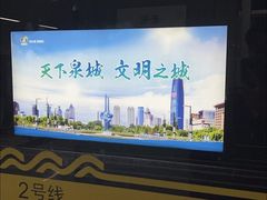 -万达广场(济南高新店)