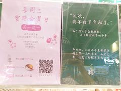 -宝珠奶酪(浦东金桥店)