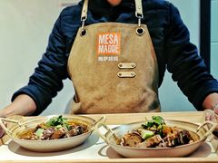 -Mesa Madre梅萨妈妈·Bintana(国贸店)