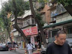 -马记大锅煮(总店)