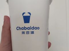 -茶百道(招商花园城店)