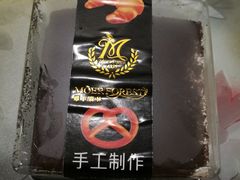 -摩尔森林·蛋糕烘焙·甜品自助(三牌楼店)