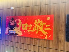 -上尚兄弟烧烤餐厅(鑫通大厦店)