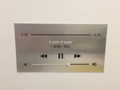 -一粒糖 · 潮汕小吃-海石花特色甜品