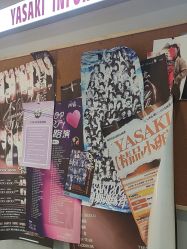 -YASAKI国际舞蹈中心