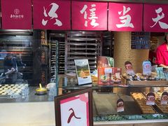 -嘉华鲜花饼(四方街旗舰店)