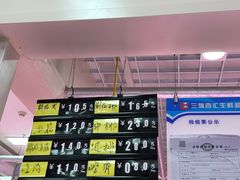 -三旗百汇商品城