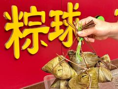 -老潮兴粿品(锦泰店)