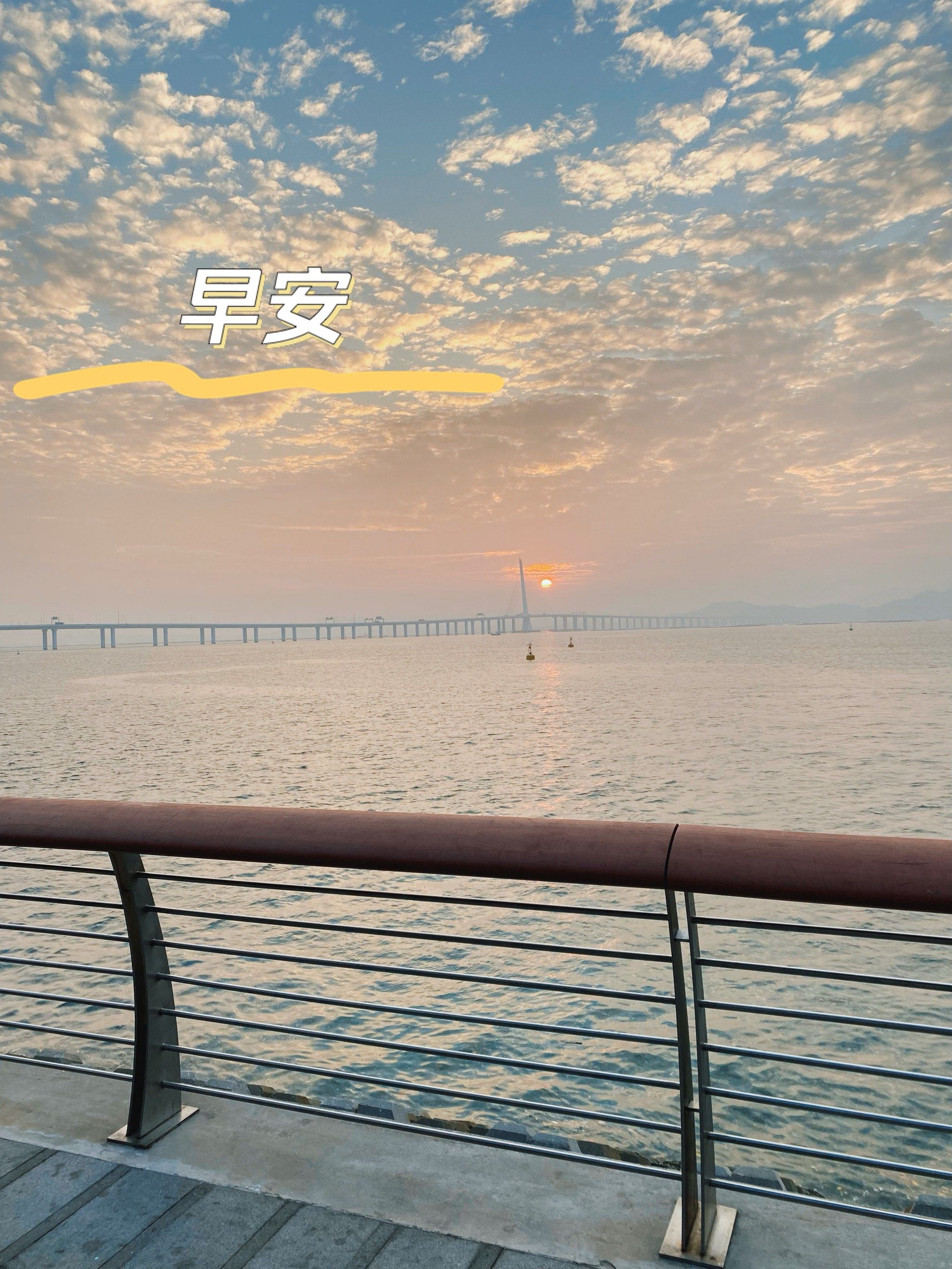 座城早上的空气真清新,跑跑步🏃,享受清晨的太阳🌞是件美好的事情