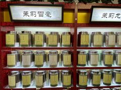 -张一元(总店)