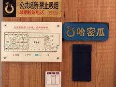 -大鸭梨烤鸭(枣园店)