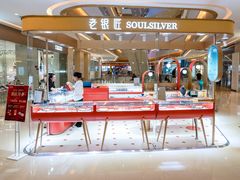 -天河城购物中心