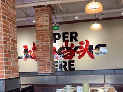 -鸿姐老火锅(疁城新天地店)