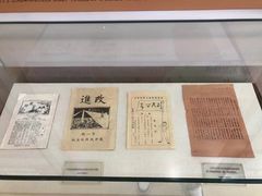 -古田会议纪念馆