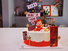 -甛时(咸奶油特色店)