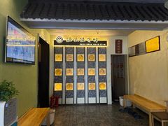 -扬派·扬州搓背馆(运河旗舰店)