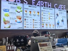 -抱抱地球咖啡馆(国家海洋博物馆店)