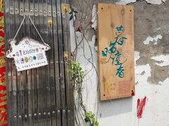 -暮晚尘香汉服旗袍