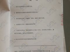 -科立恩进口除甲醛甲醛检测