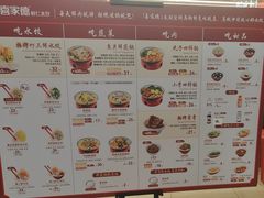 -喜家德虾仁水饺(长泰广场店)