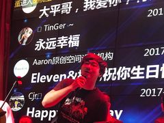 -胡桃里音乐酒馆(曲江店)