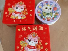 -家琳甜品(江南东店)