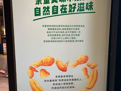 -肯德基(前门店)