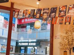 -林妈妈村·日式料理(宝山万达店)