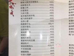 -梅飞酒家(桑园路店)