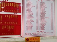 菜单-张记汤馆(嫩江路店)
