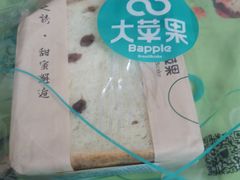 -大苹果面包生日蛋糕(明珠店)