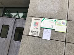 -金陵图书馆