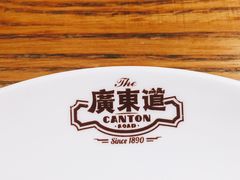 -广东道至正餐厅(区庄店)