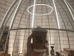 -% Arabica阿拉比卡咖啡(深圳湾万象城店)