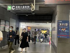 -车公庙(地铁站)