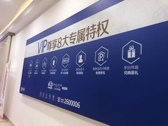 -太平洋电影城(洋洋百货店)