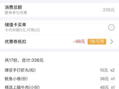 -捞王锅物料理(上海世茂广场店)