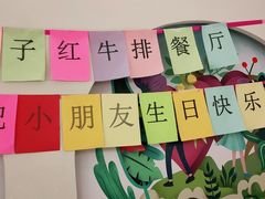 -杯子红牛排(创意产业园店)